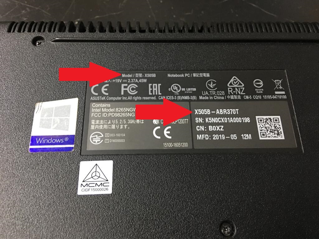 Comment retourver le modèle de son PC portable Asus.